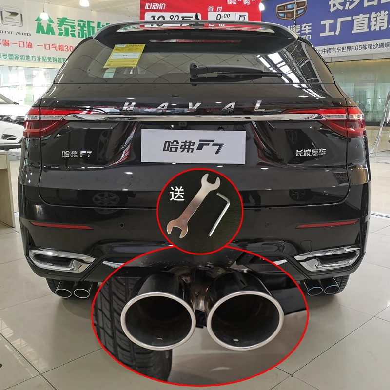 FOR Haval F7 tail throat exhaust pipe modification accessories F7X stainless steel exhaust hood off-road sports decoration