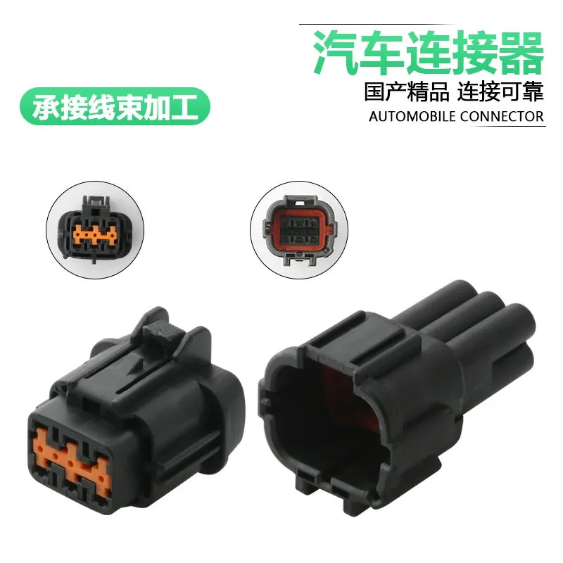 10sets dj7069b-2.2-11-21 6188-0559 6185-1173 lamp plug PB295-03020  3RS06MB