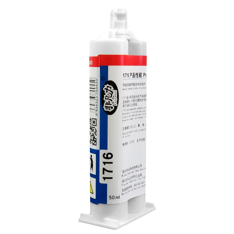 AB Glue Strong Universal Adhesive Welding Glue Metal Special Glue Plastic Stainless Steel Acrylic Wood Iron Multi-functional Glu