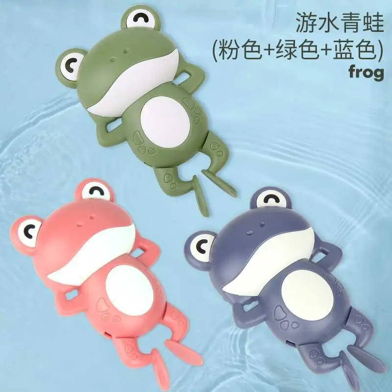 Grenouille éclaboussée d'eau pour bébé, jouets de bain, animaux amusants, plage d'été et de printemps, lot de jouets de douche pour enfants