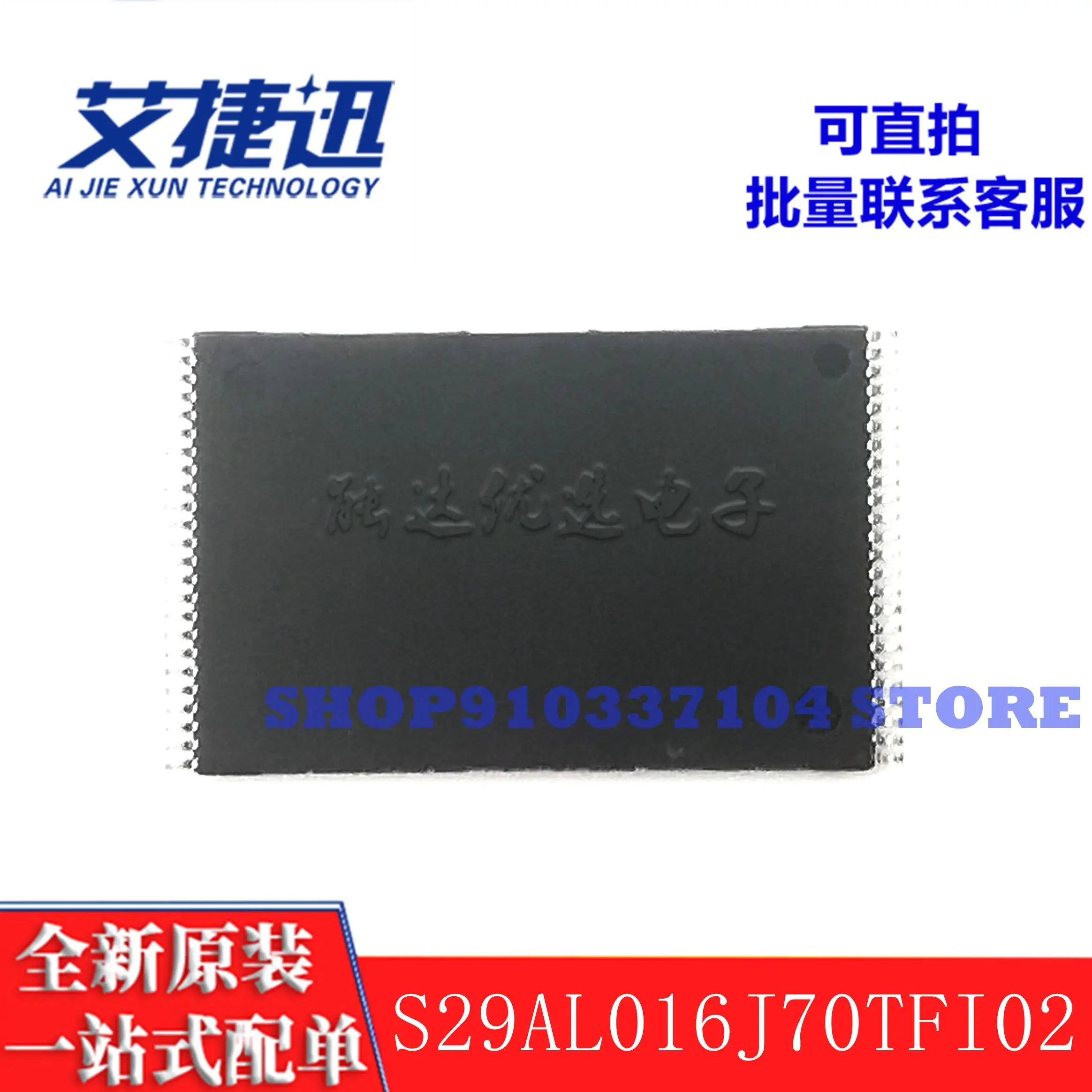5 pz/lotto chip IC memoria Flash TSSOP48 nuovo e originale
