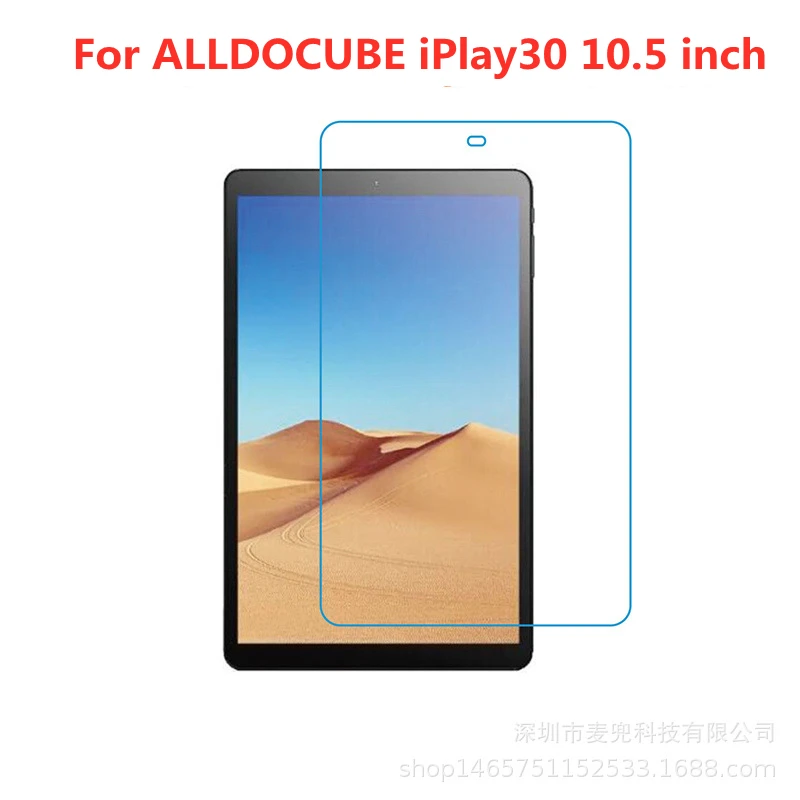 

Для планшета ALLDOCUBE iPlay30 10,5 дюймов HD защитная пленка защитное закаленное стекло Защита экрана