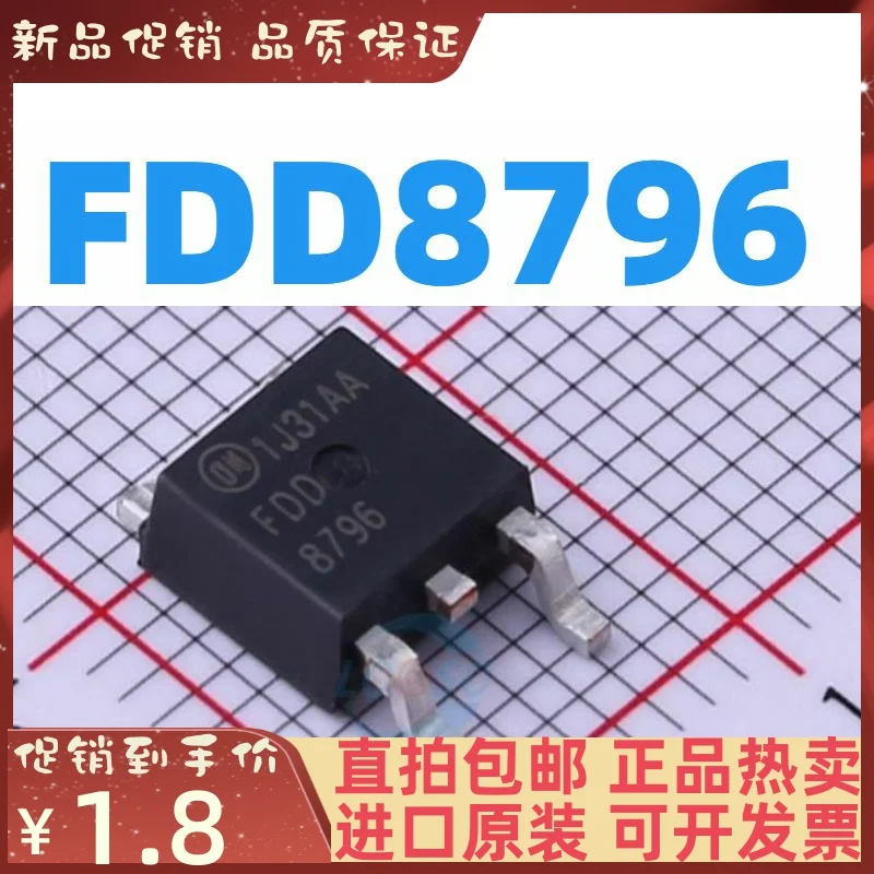 Free shipping  FDD8796 8796 TO-252 N 35A/25V FSC    10PCS