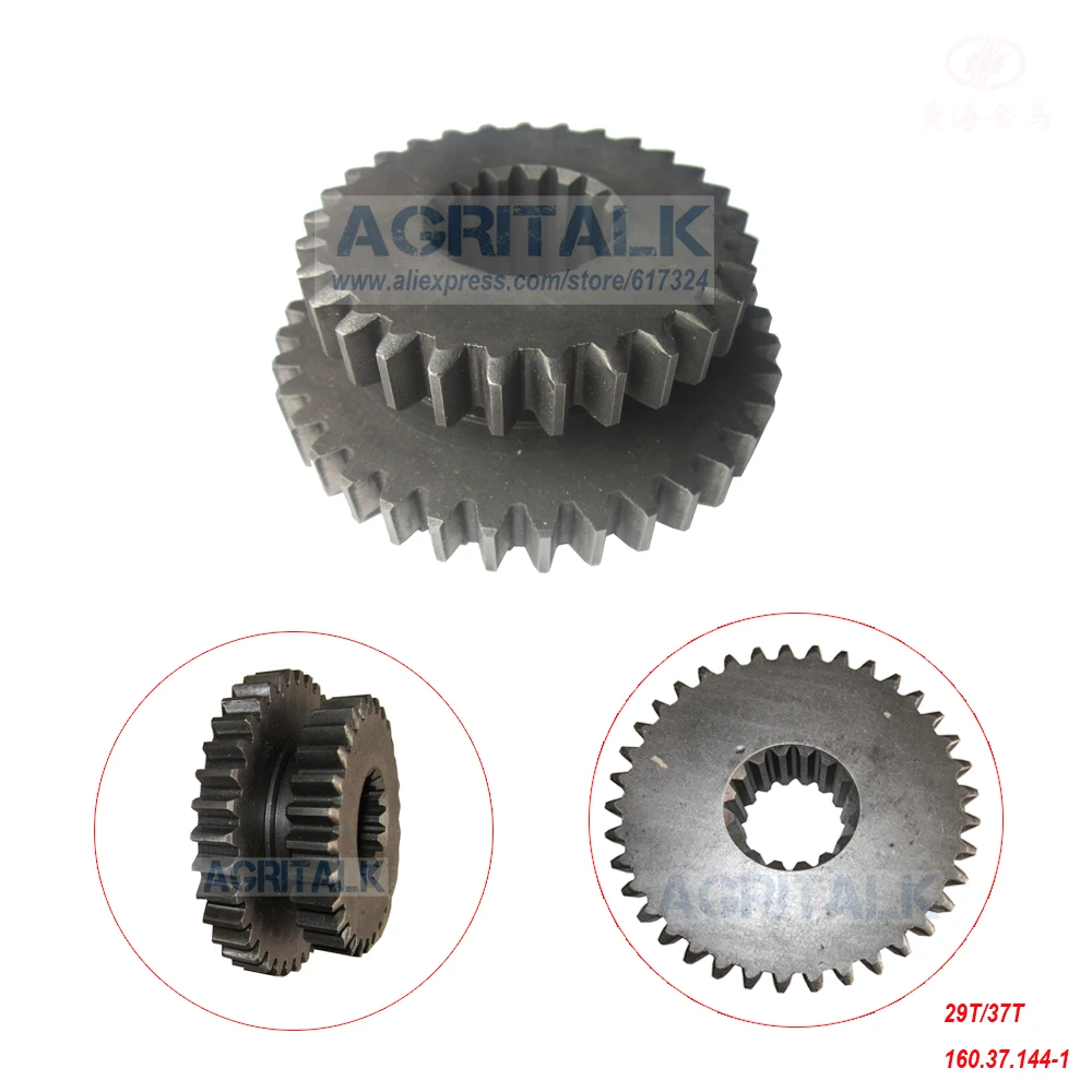 29/37T / 43/20T gear for JINMA JM84 JM254 tractor, part code: 160.37.144-1 / 160.37.103-1