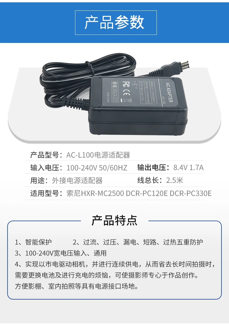 ACL100 AC-L100 AC-L15 AC-L10 L10 L15 L100 Camera AC Adapter For Sony Cybershot DCR-TRV MVC-FD DSC-S30 DSC-F707 DSC-F717 DSC-F828