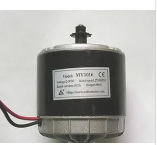 Permanent magnet DC high speed motor MY1016-350W scooter brush motor