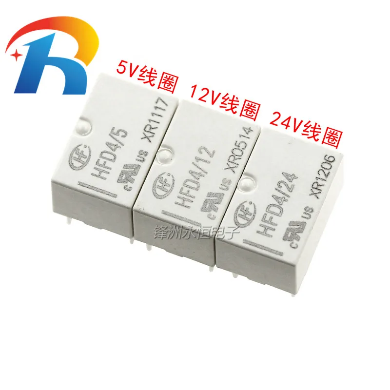 

Free shipping 10pcs/lot Signal Relay HFD4/5V/12V/24V DIP 8PIN 2A 5VDC 12VDC 24VDC HFD4/5 HFD4/12 HFD4/24