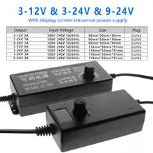 Adjustable AC to DC Power Adapter 3V-24V #3