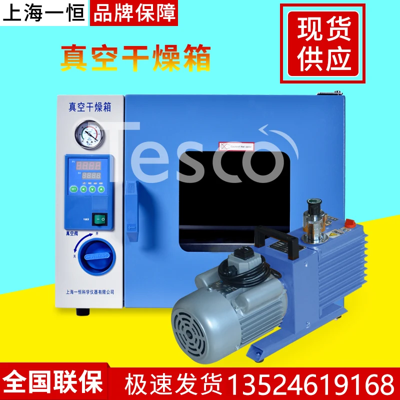 DZF-6020 vacuum drying oven industrial    thermostat dryer