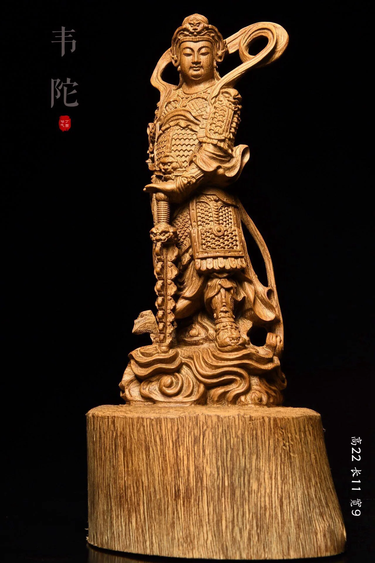 Natural Hainan Agarwood Wood Carving Skanda Respectable Decoration Wu Caishen Log Solid Wood Carving for Home Furnishing Redwood