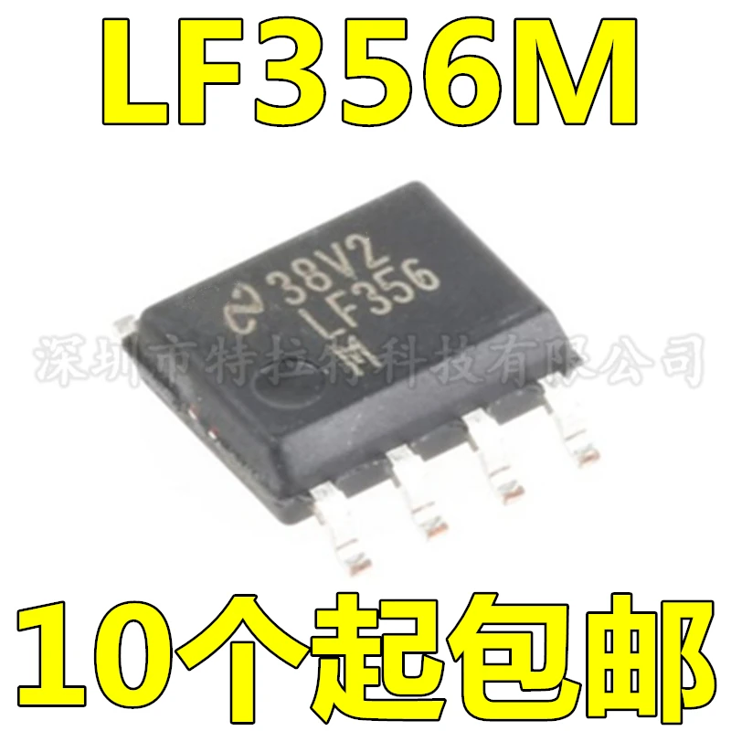 10pcs/lot New Lf356m Lf356mx Operational Amplifier Lf356 High Input Operational Amplifier Sop8