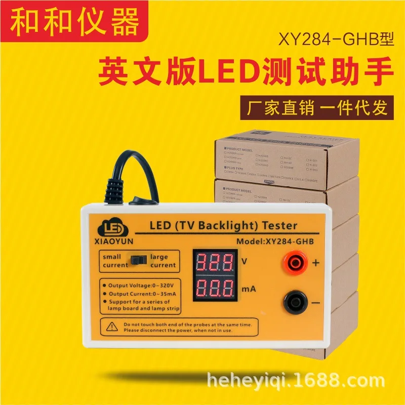 

English Version XY283-GHB Xy283-ghb LED Lamp Board Lamp Bead LCD Backlight Test Lamp Repair