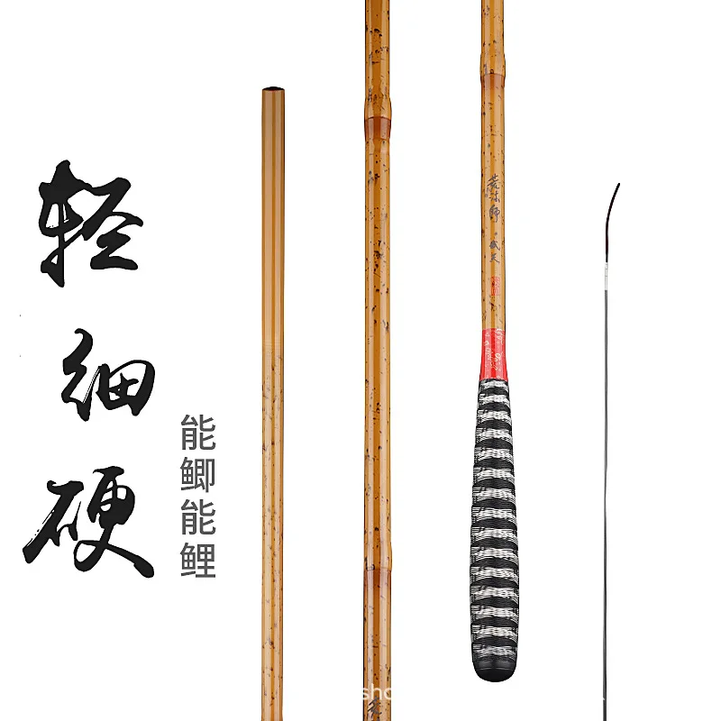 Carp Fishing Rod long section by section Insert section Rod 28 Tone Ultralight Ultrafine Taiwan Fishing Rod parallel Fishing Rod