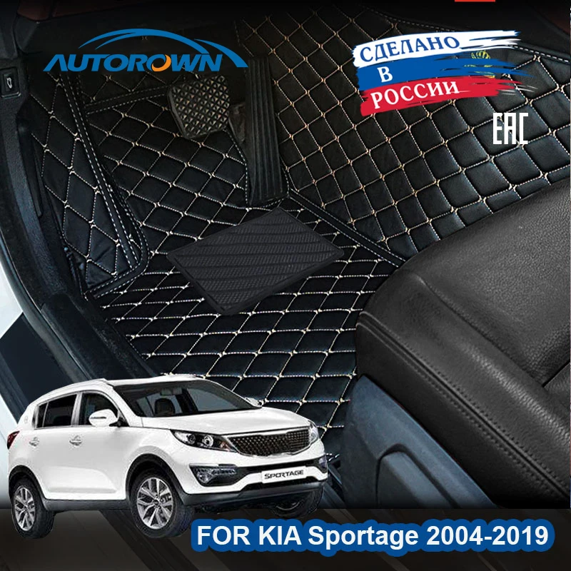 Aвтомобильные коврики 3D из экокожи для KIA Sportage III 2004 -2016, 2008 2010, 2012, Интерьера автомобиля Аксессуары для машины Коврики 3D в салон машины КИА  коврики в машину  интерьера автомобиля Кожанные коврики