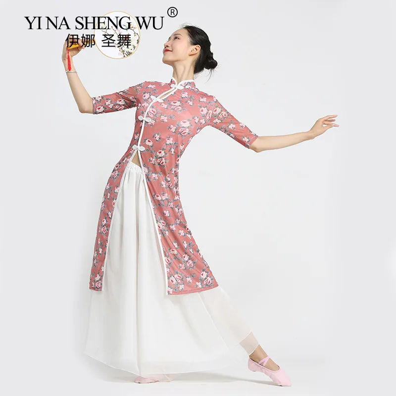 Sommer Neue Stil Cheongsam Top Klassische Tanz Chinesischen Stil Erwachsene Weibliche Praxis Kleidung Tanzen Leistung Praxis Kostüm