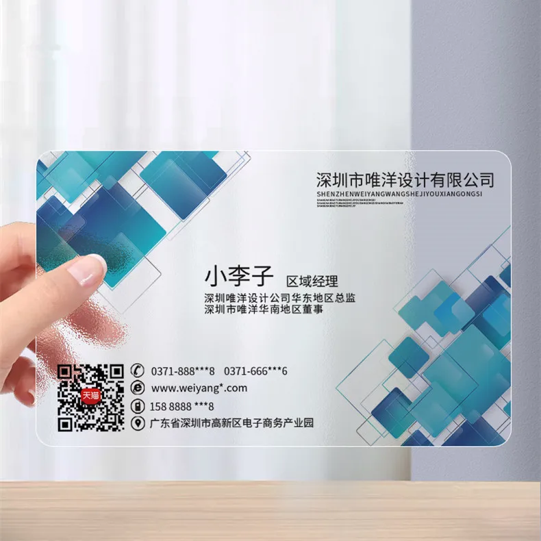 200pcs/lot Directly Factory Production custom Transparent PVC visit cards Customized clear Business Card printing free Design