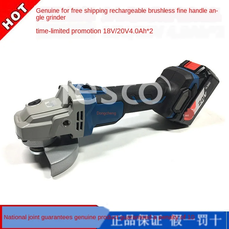 Rechargeable Angle Grinder Brush-Free DCSM02-100E/03-100e18v/20V Lithium Electric 4.0ah Grinding Machine