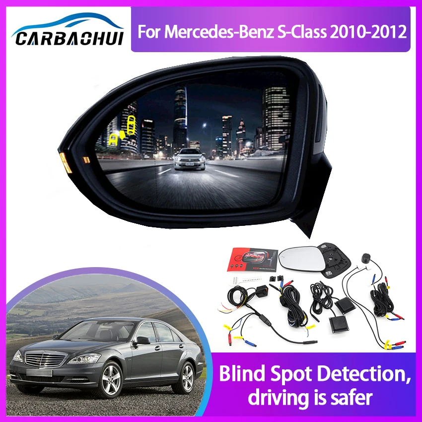 Blind Spot Detection System For Mercedes-Benz S-Class 2010-2012 Rearview Mirror BSA BSM BSD Monitor Change Assist Radar Warning