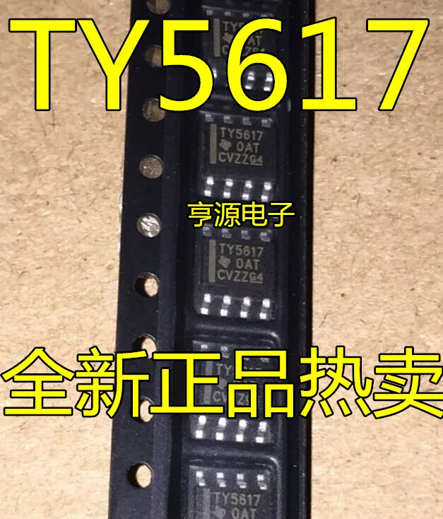 

TLV5617AIDR TLV5617 TY5617 5617A SOP-8