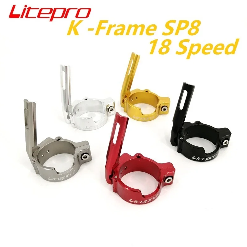 Litepro Front Derailleur Adapter 40mm Conversion Seat Upgrade 18 Speed For SP8 K series Bike Frame KA061 KA072 KC073 KC083