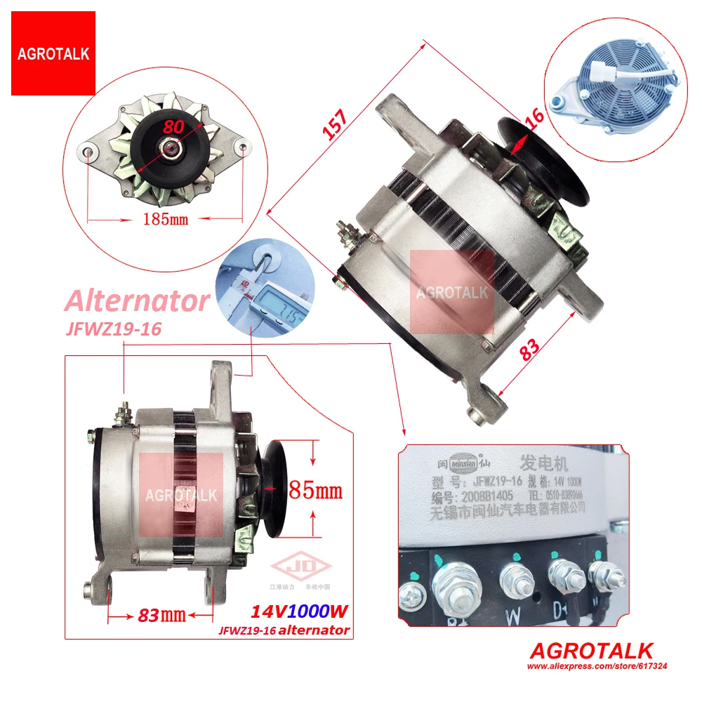 Alternator JFWZ19-16 14V 1000W ，please check the shape and dimenssions firstly