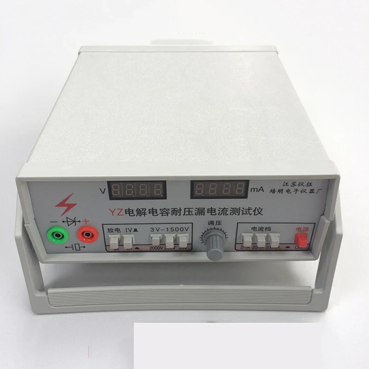 Electrolytic Capacitor withstand voltage leakage current tester YZ insulation resistance two triode regulator tube