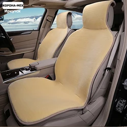 car seat cushion 2ps faux fur car interior accessories car seat cover for nissan auto accesorios for peugeot 2008 golf 5 bmw e46