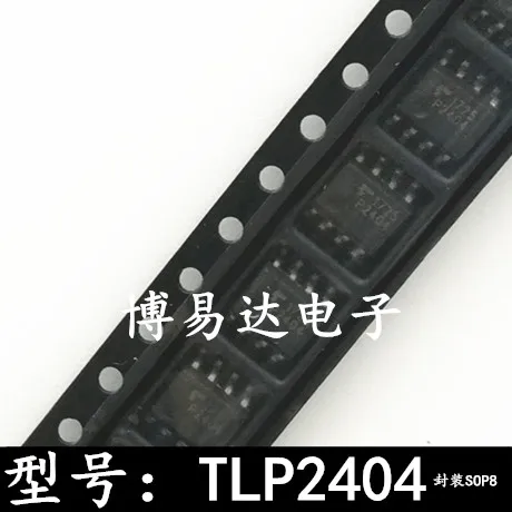 TLP2404 P2404 SOP8
