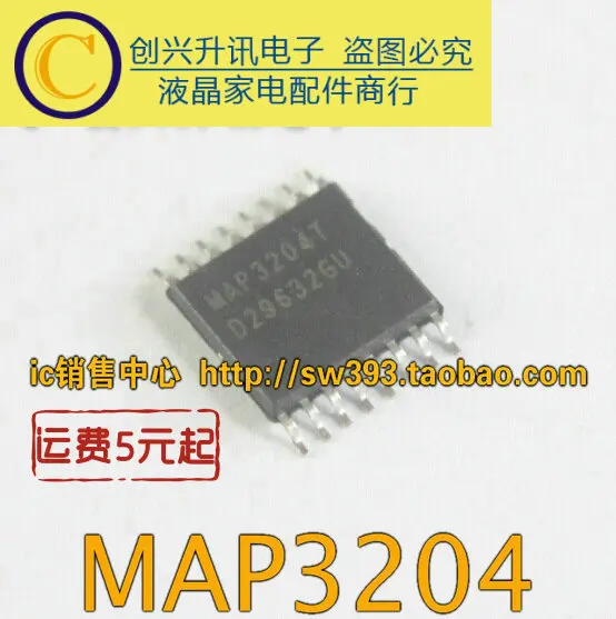 (5 pezzi) MAP3204T LED TSSOP-16