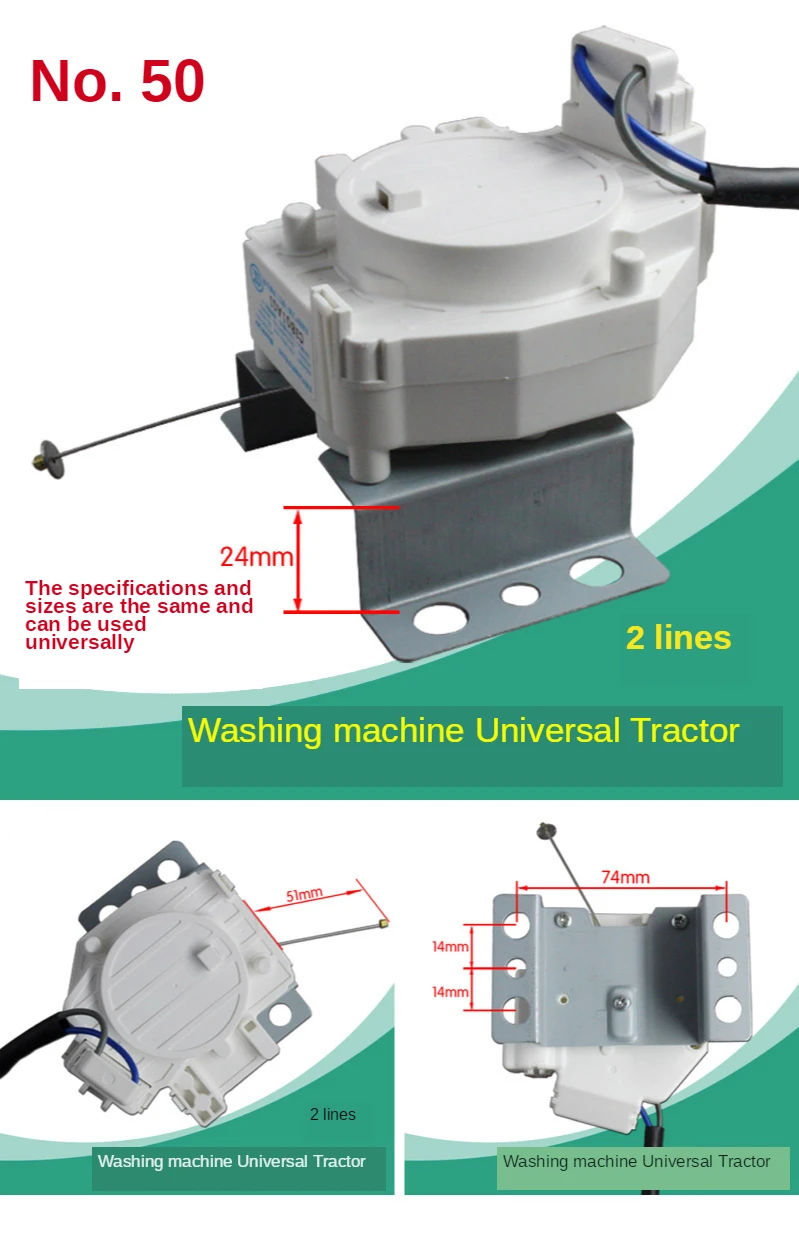 Washing machine tractor Washing machine drain valve Washing machine drain valve motor Washing machine drainage tractor