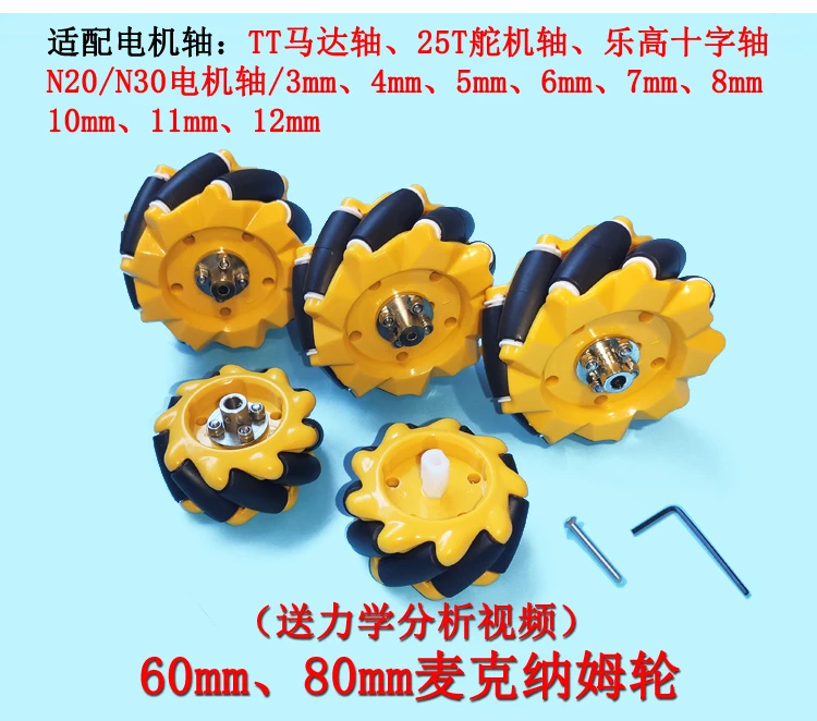 

Mecanum Wheel Robot Wheel Omnidirectional Wheel A Set of 4 60 80mm Flange Shafts TT Motor Lego