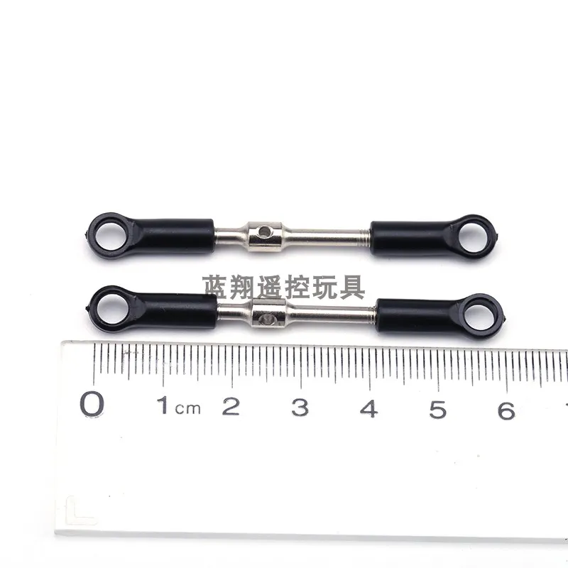 Wltoys 144001 1/14 RC Car Spare parts 144001-1289 Adjustable long Pull rod 4.5 * 40mm