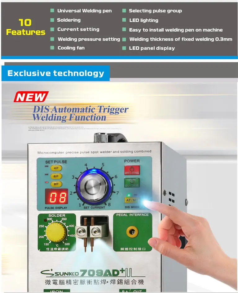 709AD + リチウムバッテリー誘導自動スポット溶接機 3.2KW 高電力最大溶接厚さ 0.35 ミリメートル溶接マチン