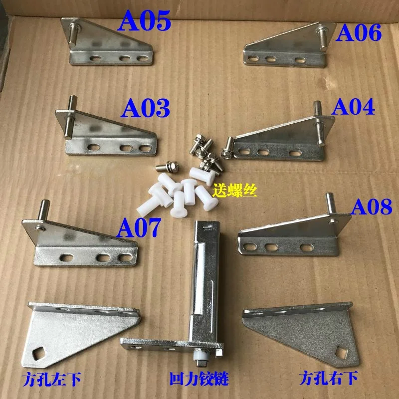 Two-door Stainless Steel Hinge Four-door Commercial Freezer Hinge Refrigerator Freezer Door Hinge Hinge Door Shaft Door Core