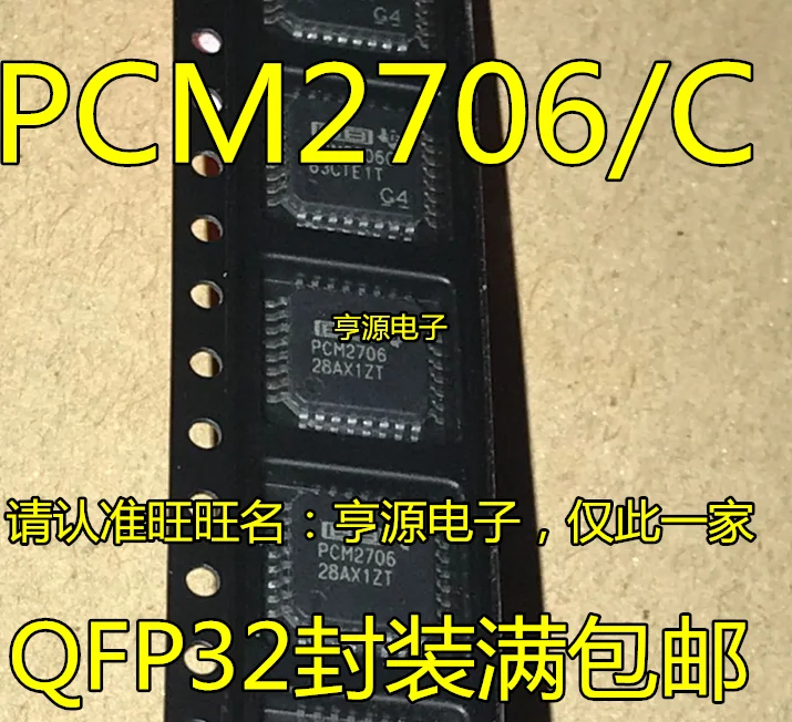 

5 шт., PCM2706 PCM2706PJTR PCM2706CPJT PCM2706C QFP32