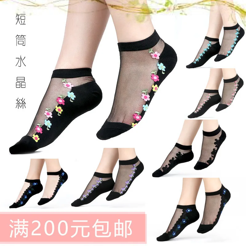 Calcetines de rejilla de encaje con volantes para mujer, medias sexys, suaves y cómodas, de seda transparente, malla elástica de punto con volantes, tobilleros transparentes, 1 par = 2 piezas 2205