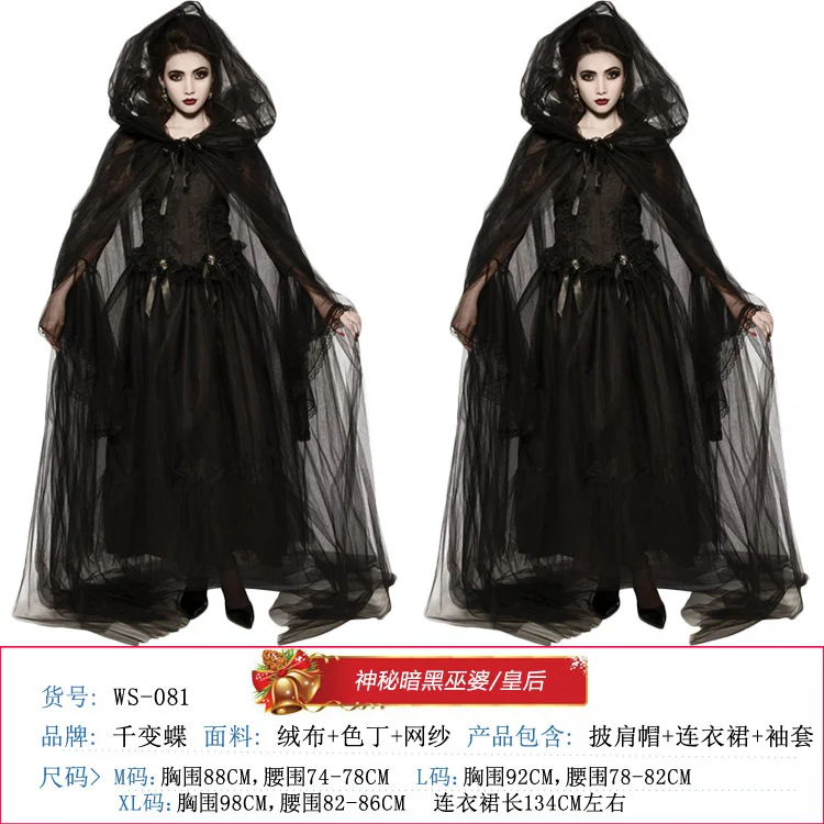 New Halloween costume adult magic wizard robe ghost bride death vampire black cloak cloak suitable for any figure