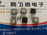 1PCS Japan COPAL CS-7-14TB 0-3/4-bit rotary coding switch 3: 3-pin positive code SMD 6-pin gold-plated feet Volume 7*7