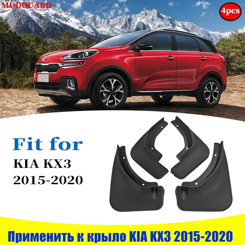 2012-2020 Mudflaps Front Rear 4pcs FOR KIA KX3 Mudguards Fender Mud Flap Guard Splash Mudguard Fenders car accessories styline