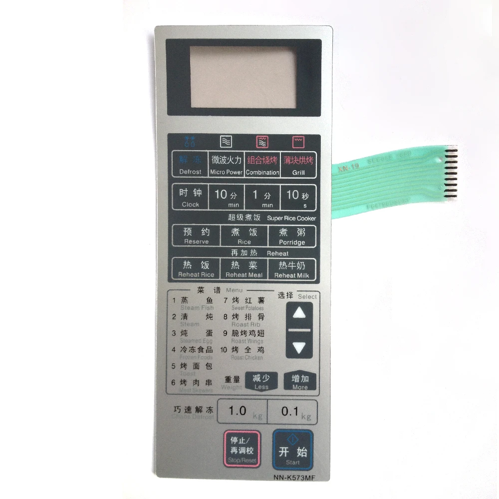 استبدال التبديل لمسة زر لالمايكرويف لوحة غشاء التبديل لمسة زر ل NN-K573MF NN-K573JF المايكرويف