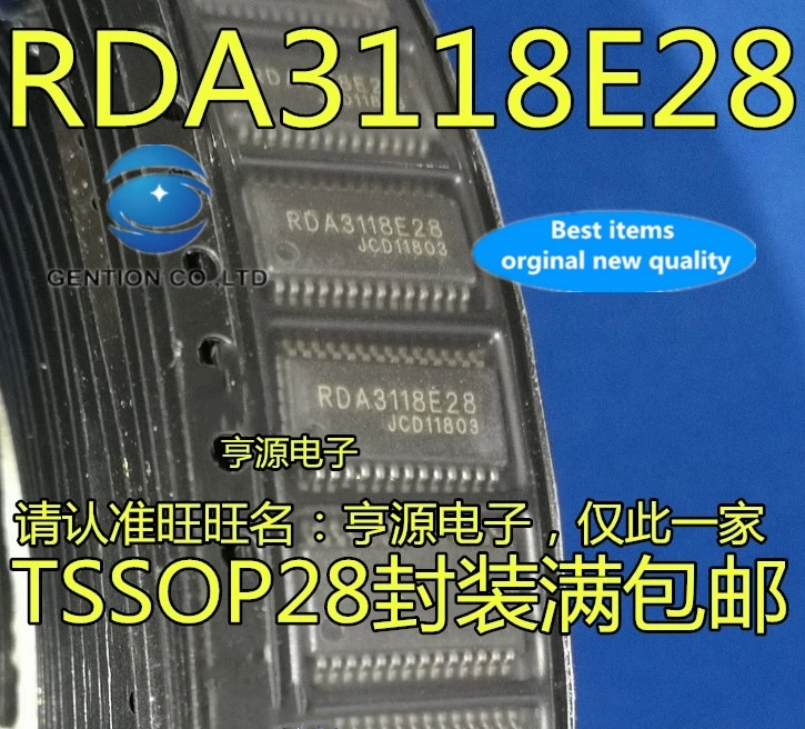 5Pcs RDA3118 RDA3118E28 Geluid Blok Chip In Voorraad 100% Nieuwe En Originele