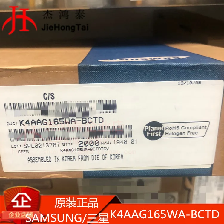 

Free shipping K4AAG165WA-BCTD FBGA96 SDRAM DDR4 16G-bit 10PCS