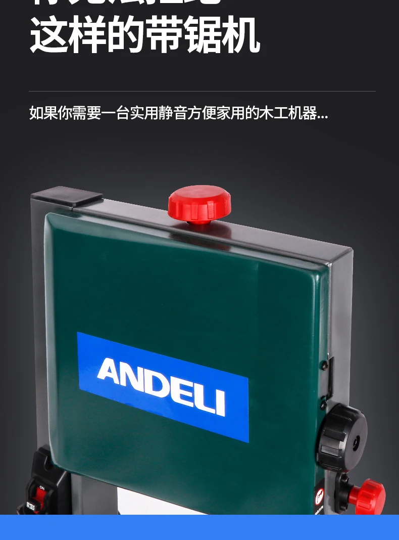 9 Inch 500W Band Saw Machine Multi-Function  Curve Cutting  Electric Wire Saw Woodworking Tools