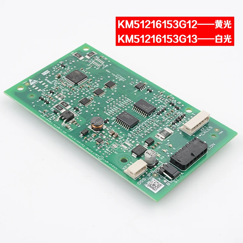 KM51216153G12 G13 Elevator Parts Display Board Essential Lift Accessories for Maintenance And Repair