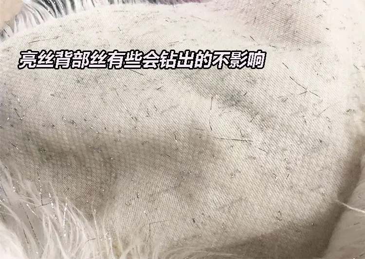 Imitation wool plus bright silk fur faux plush fur fabric for winter coat pillow vestcollar 7cm long pile plush fur tissu telas