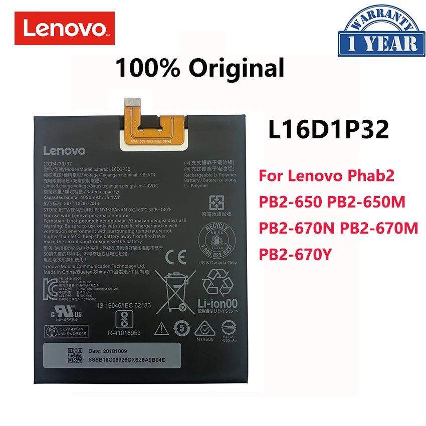 

100% Original 4050mAh L16D1P32 Battery For Lenovo Phab 2 Phab2 PB2-650 PB2-650M PB2-670N PB2-670M PB2-670Y Batteries Bateria