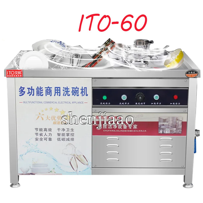 غسالة أطباق بالموجات فوق الصوتية 3000 واط أوتوماتيكية بالكامل تجارية كبيرة الحجم عالية الضغط رذاذ التنظيف مع دليل اللغة الإنجليزية