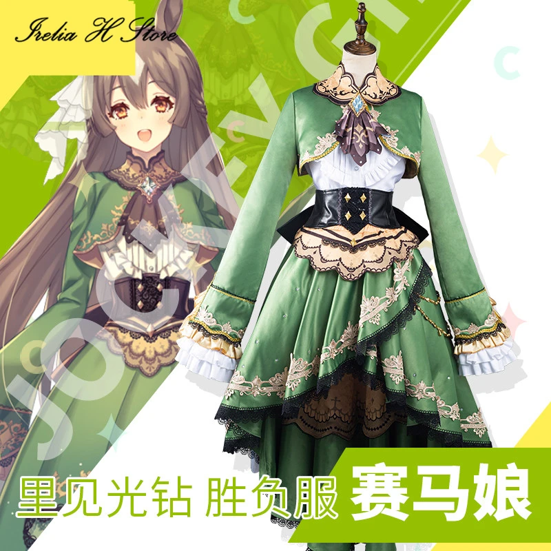 Irelia H Store Pretty Derby Anime Cosplay Satono Diamond Cosplay Costume Dress Female Halloween Costumes