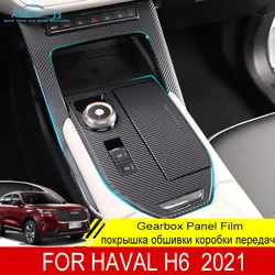 For Haval H6 2023 2021 Car Console Gearbox Panel Sticker Strips Carbon Fiber Film Salon Garnish Interior Decoration Accessories