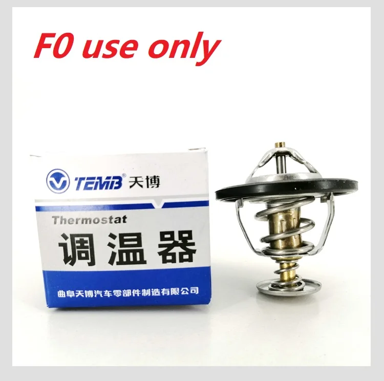 Automobile Temperature sensor 82° 82 degree thermostat for BYD F3 L3 G3 F3R F6 S6 G6 M6 F0 auto car vehicle 473QB 483QB engine